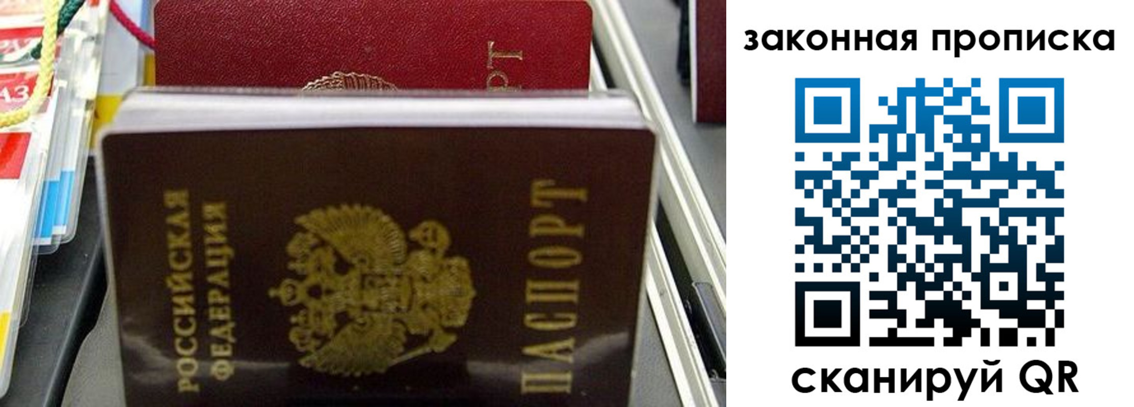 регистрация для дет. сада в Воскресенске