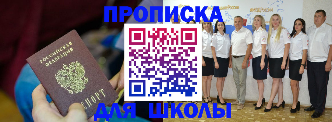 временная регистрация госуслуги в Воскресенске